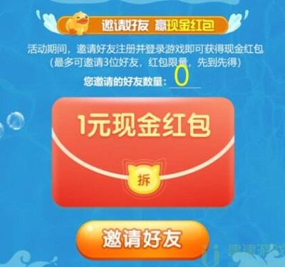 天天爱消除9周年联动嘉宾是谁