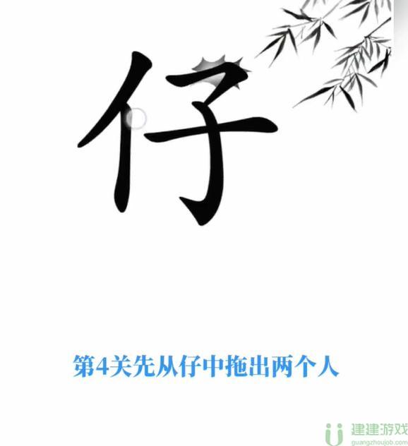 文字梗传宝贝不哭攻略