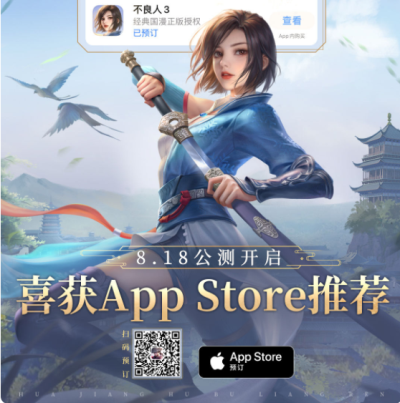 不良人3可以组队吗