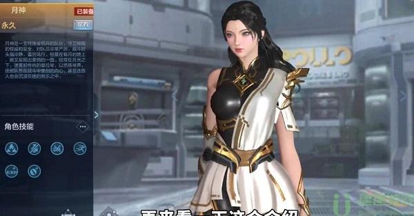 cf手游月神怎么获得