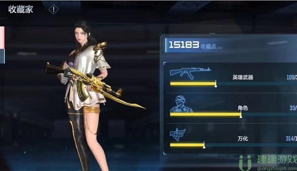 cf手游月神怎么获得