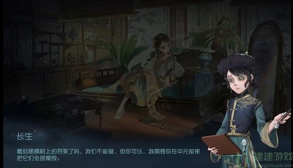 第五人格博山炉在哪