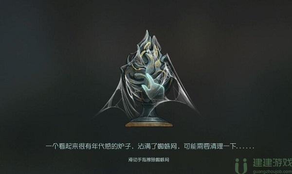 第五人格博山炉在哪