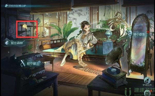 第五人格博山炉在哪