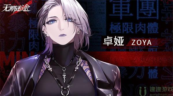 无期迷途污染之巢凶暴模组怎么过