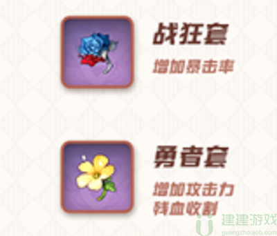 原神钟离圣遗物推荐