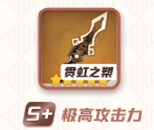 原神钟离圣遗物推荐