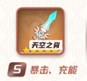 原神钟离圣遗物推荐