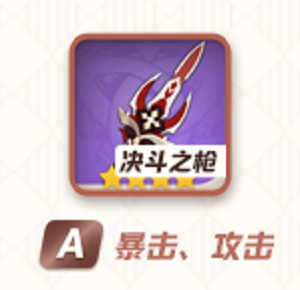 原神钟离圣遗物推荐
