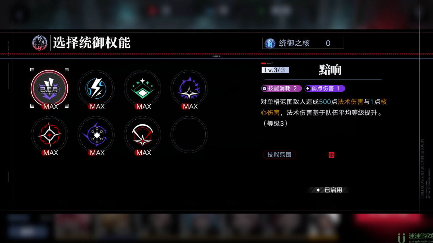 无期迷途污染之巢强欲攻略