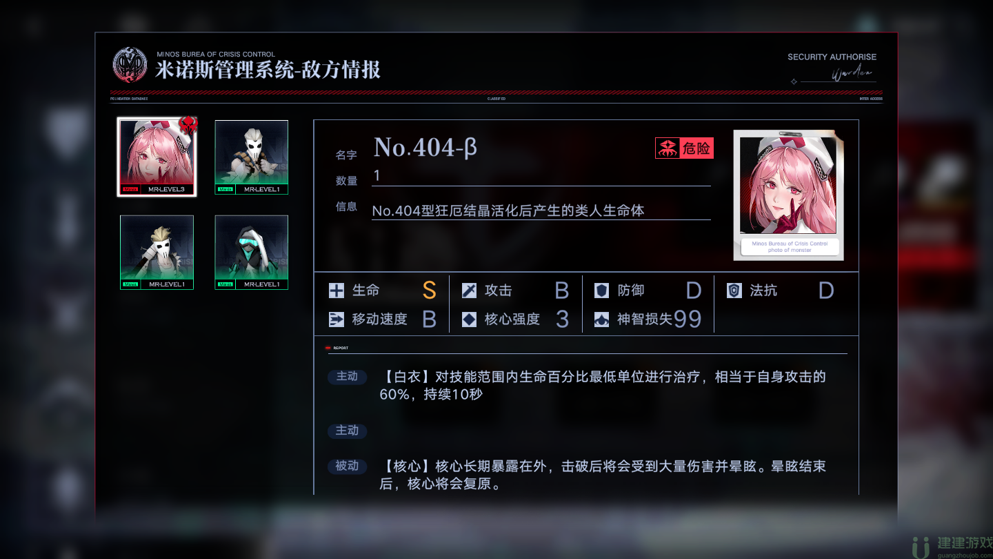 无期迷途帕尔马废墟启迪攻略