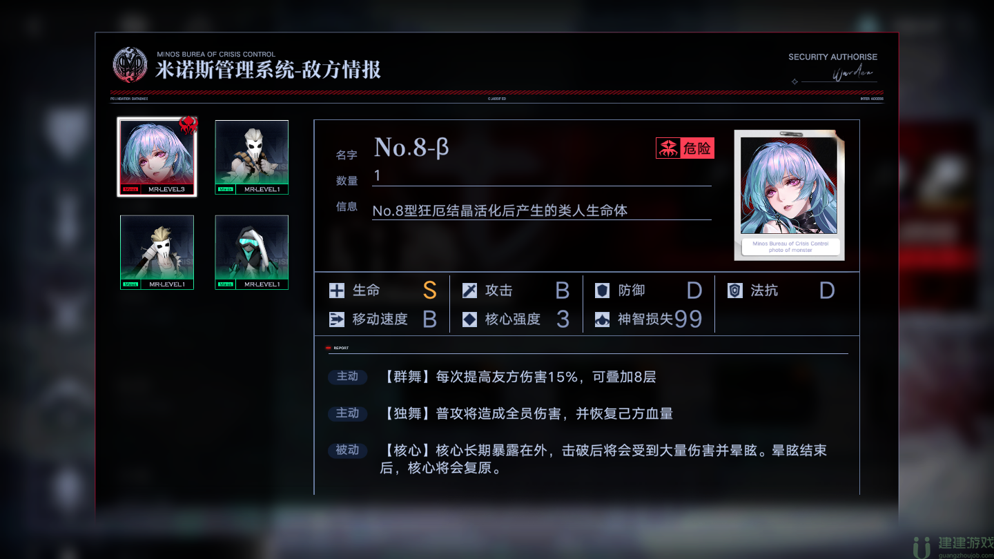 无期迷途帕尔马废墟启迪攻略