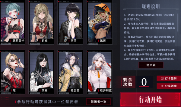 无期迷途预抽卡选哪个