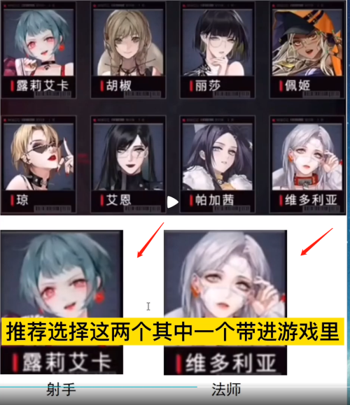 无期迷途预抽卡选哪个
