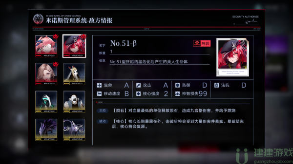 无期迷途污染之巢异端怎么过