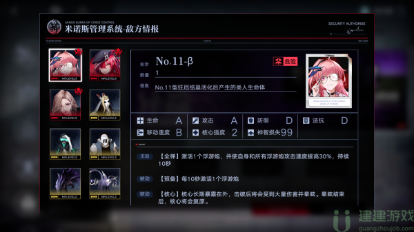 无期迷途污染之巢异端怎么过