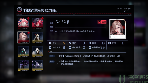 无期迷途污染之巢异端怎么过