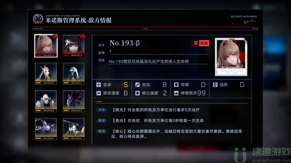 无期迷途污染之巢爱攻略