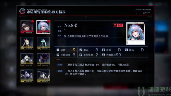 无期迷途污染之巢爱攻略