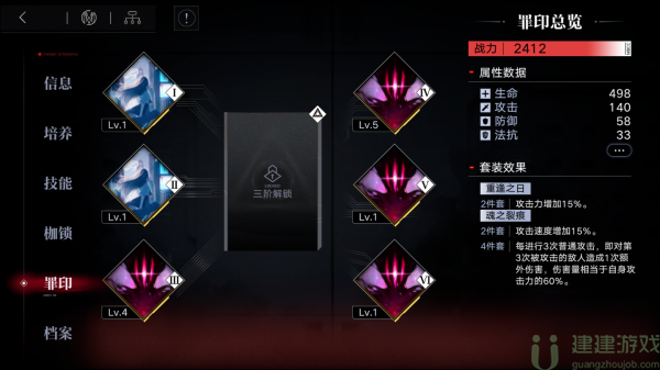 无期迷途特殊关卡攻略大全