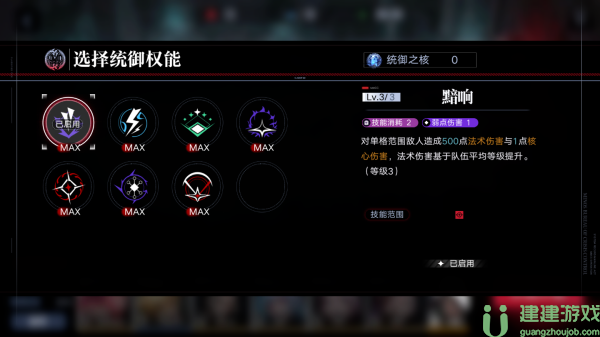 无期迷途帕尔马废墟异能攻略