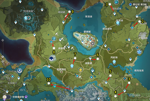 蒙德地灵龛分布图2022