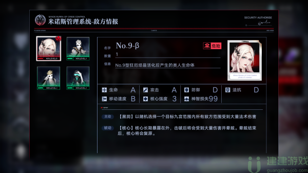 无期迷途帕尔马废墟异能攻略