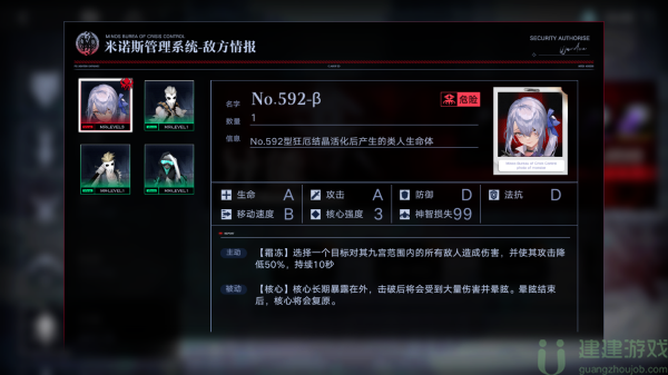 无期迷途帕尔马废墟异能攻略