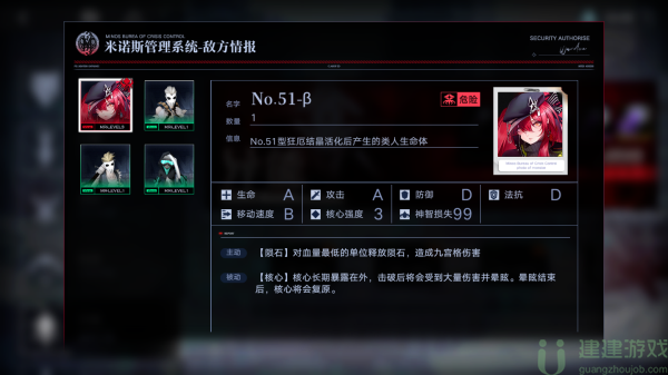 无期迷途帕尔马废墟异能攻略