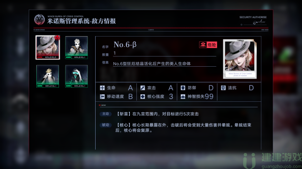 无期迷途帕尔马废墟精准攻略