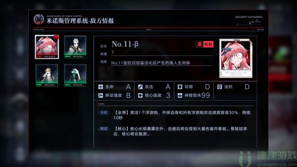 无期迷途帕尔马废墟精准攻略