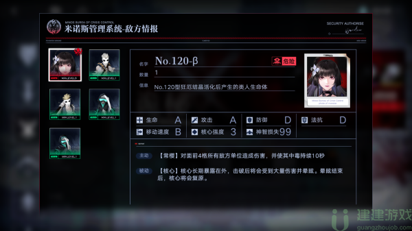 无期迷途帕尔马废墟诡秘攻略