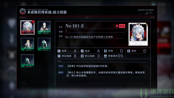 无期迷途帕尔马废墟诡秘攻略