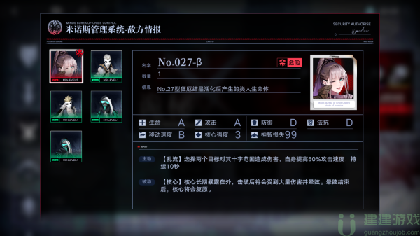 无期迷途帕尔马废墟诡秘攻略