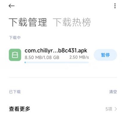 异星指令怎么下载