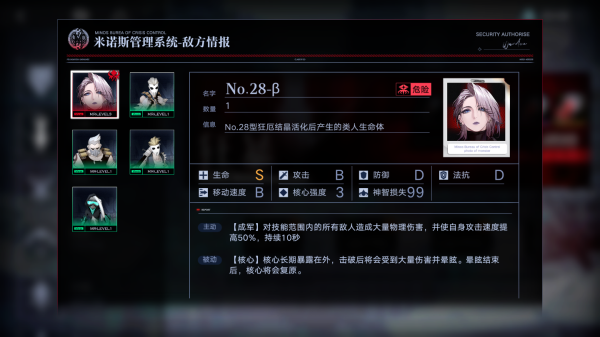 无期迷途帕尔马废墟狂暴攻略