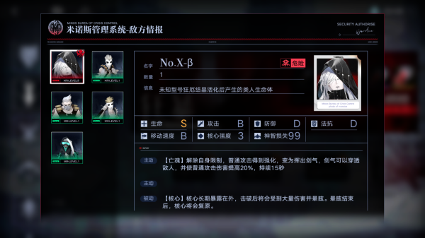 无期迷途帕尔马废墟狂暴攻略