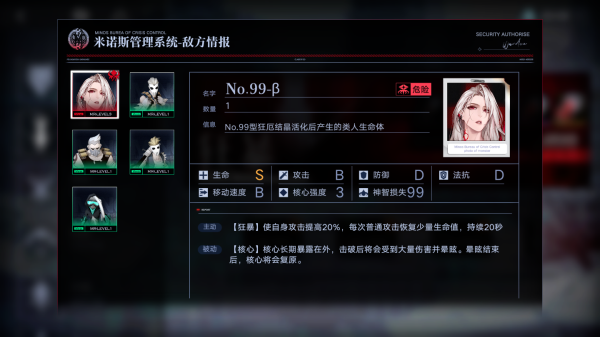 无期迷途帕尔马废墟狂暴攻略