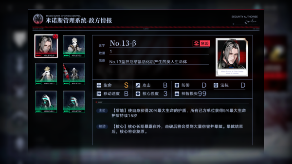 无期迷途帕尔马废墟坚韧攻略
