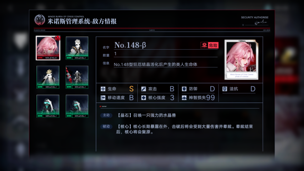 无期迷途帕尔马废墟坚韧攻略
