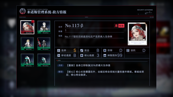 无期迷途帕尔马废墟坚韧攻略