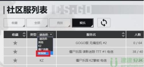 csgo躲猫猫模式在哪