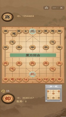 象棋的象棋免广告版