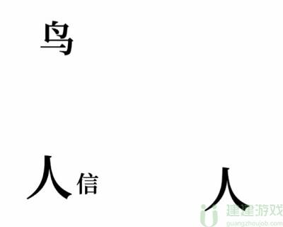 文字的奥妙异地恋攻略