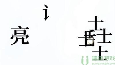 文字的奥妙说服攻略