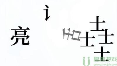 文字的奥妙说服攻略