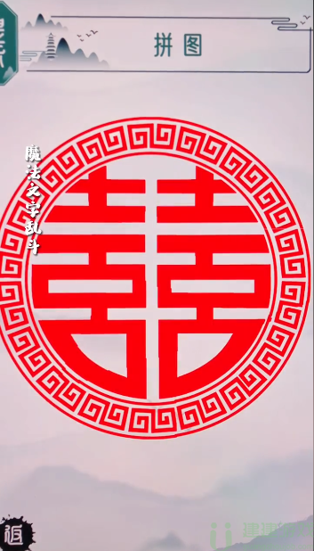 魔法文字乱斗拼图