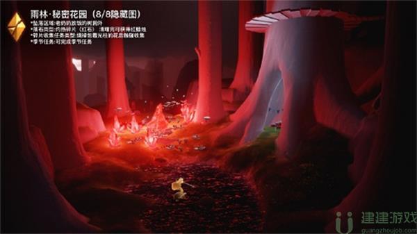 光遇8.12红石位置攻略