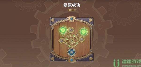原神恒动械画第一天攻略
