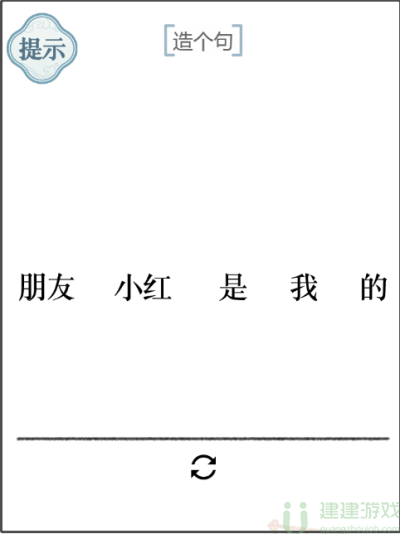 文字的力量造句8攻略